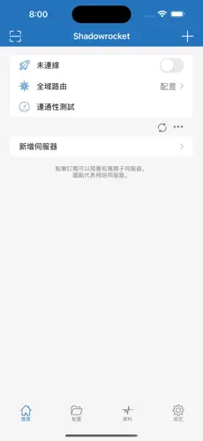 爬墙专用梯子vnpandroid下载效果预览图